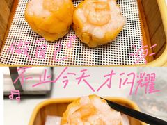 鲜虾烧卖-香港狮子山下·明星粤菜餐厅(北苑店)