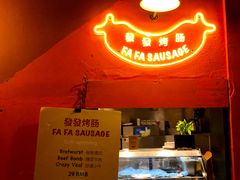 -Dal Cuore 达可芮冰淇淋(陕西北路店)