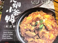 菜单-云海肴云南菜·蒸汽石锅鱼(龙湖星悦荟店)