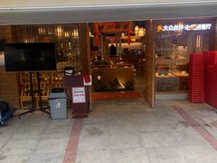 门面-胖记烤肉(江汉路店)