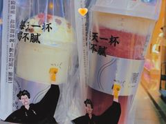 -古茗(番禺厦滘店)