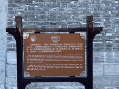 -青州古城