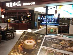 -得意咚瓜·顺德鱼生·冬瓜火锅(深圳首店)