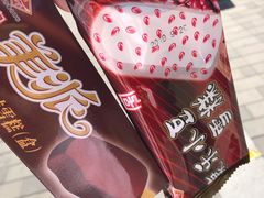 -康乐(滨江道店)