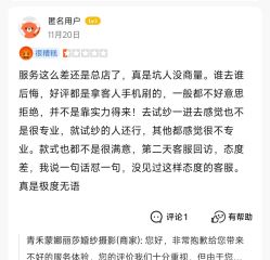 -青禾蒙娜丽莎婚纱摄影(武汉总店)