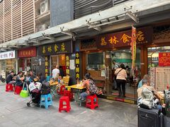 -荔林食店(西华路店)