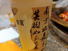 -古茗(南坪万达步行街店)