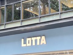 -LOTTA COFFEE(安居博文苑店)