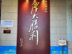 -解放阁
