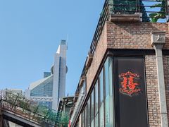 -东郎电影创意产业园