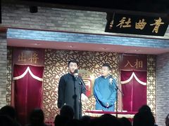 -青曲社相声(易俗街区店)
