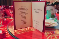 点击看大图 -上海复旦皇冠假日酒店·宴会厅