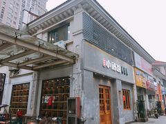 门面-串大叔炭火烤串·鸡西大冷面刀削面(总店)