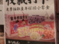 -飨府.老淮面馆.自营(清河路店)