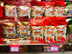 -皇上皇腊味店(下九路店)