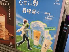 -KOI Thé(虹桥国际机场店)