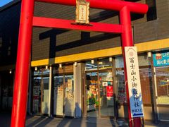 -富士山吉田線五合目