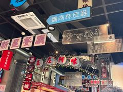 -王庄阿咪海鲜大排档(象园店)