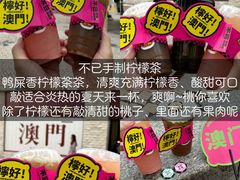 -官也街