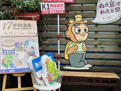 -阿sir咖啡(陶谷新村店)
