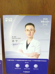 -厦门美莱整形美容医院