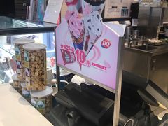 -DQ·蛋糕·冰淇淋(鸿坤店)