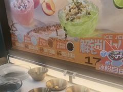-探鱼·鲜青椒爽麻烤鱼(银泰城店)