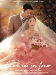 -今生有约婚纱摄影店(景德路店)