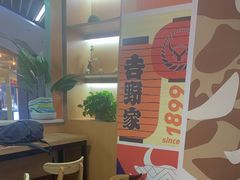 -吉野家(南昌铜锣湾店)