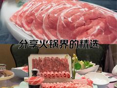 -百草滩羊清水涮羊肉(长城路店)