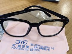 -简·爱眼镜(赛隆眼镜广场店)