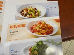 -眉州东坡(鸿坤店)