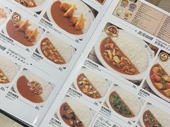 -CoCo壱番屋