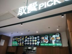 -魏家凉皮(儿童医院店)