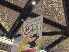 -友谊阳光城
