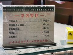 -北平味道.京味菜.烤鸭(梨园店)