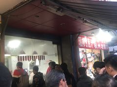 -吴山烤禽 (吴山路店)