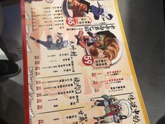 菜单-火影忍者一乐拉面(环球港店)