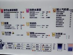 -茶百道(湖墅潮王路店)