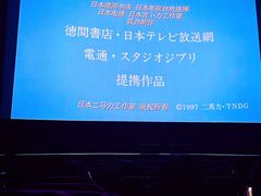 -大光明电影院(南京西路店)