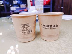 -二泉园老菜馆·百年无锡菜