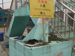 -广东花都香草世界旅游度假区