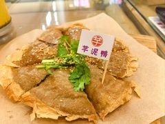 -芋包王闽南茶楼(八市店)