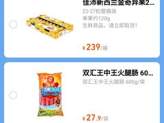 -大润发(康桥店)