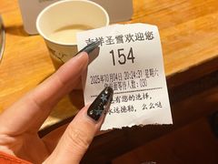 -吉祥圣雪藏餐