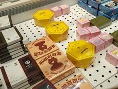 -好利来(上海长宁龙之梦店)