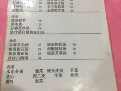 账单-电白鸭粥店(下沙二坊88号店)