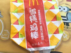 -麦当劳(塘厦蛟坪路DT店)