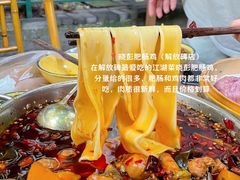 -观音桥步行街
