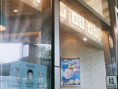 门面-满记甜品(大悦城店)